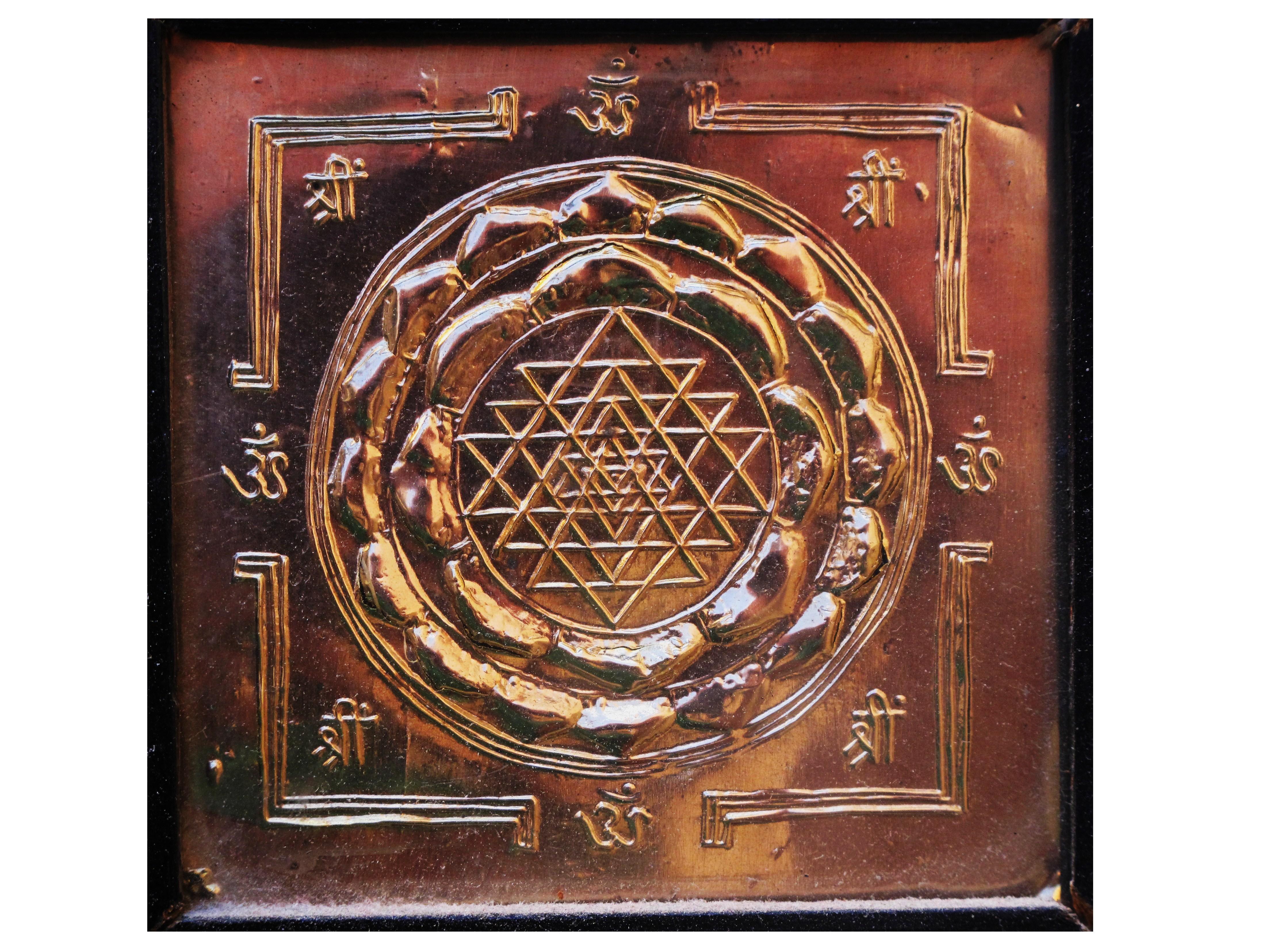 Kuber Yantra