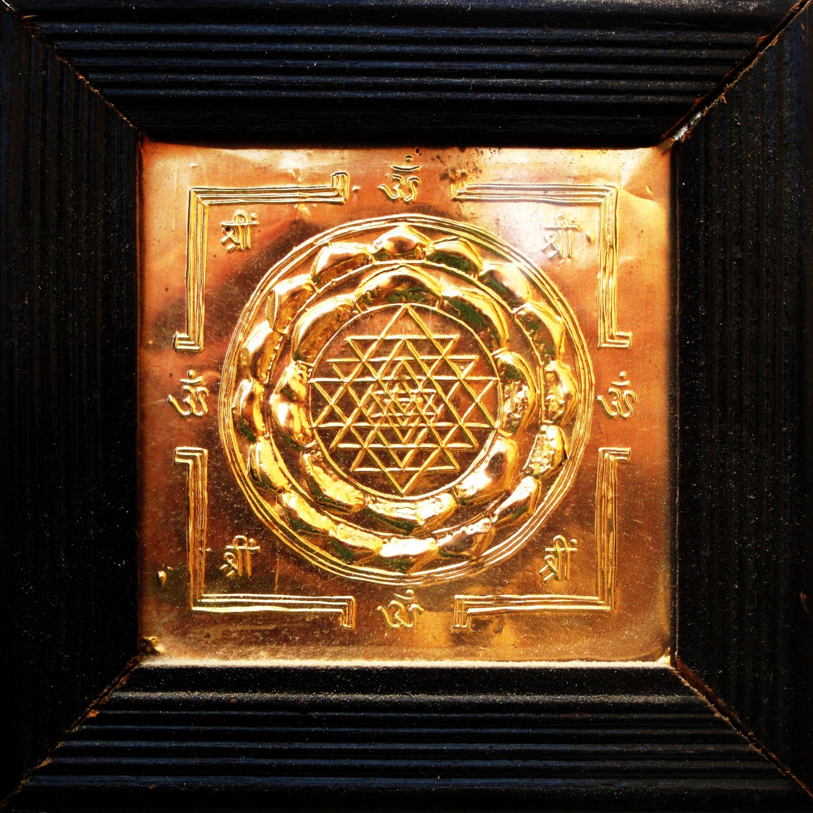Shree Yantra (Brass)